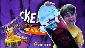 СКЕЙТЕРЫ ИЗ ЛЕНТЫ/Кошечки и собачки на скейтбордах/Обзор коллекции СКЕЙТЕРРРЫ