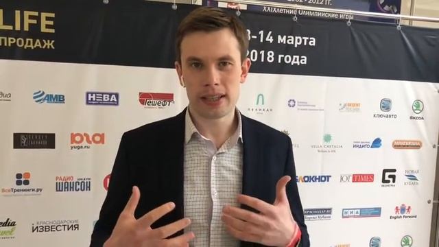 Отзыв о форуме "Маркетинга и Продаж" от Алексея Лац, генерального директора "ZMK GROUP" смотреть онлайн