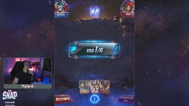 КАК ИГРАТЬ В MARVEL SNAP ПРОСТЫМИ СЛОВАМИ | MARVEL SNAP #4