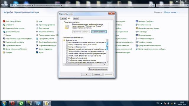 Как удалить minecraft | 1080 HD! если вы понимаете о чем я :D смотреть онлайн