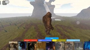 Обзор на Кинг конга в кайдзю юнивёрс роблокс