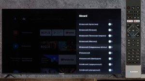 Как настроить раскладку на виртуальной клавиатуре телевизора Blaupunkt TV UN265 серия