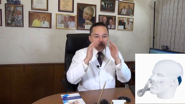 Как выбрать маску для СИПАП-аппарата