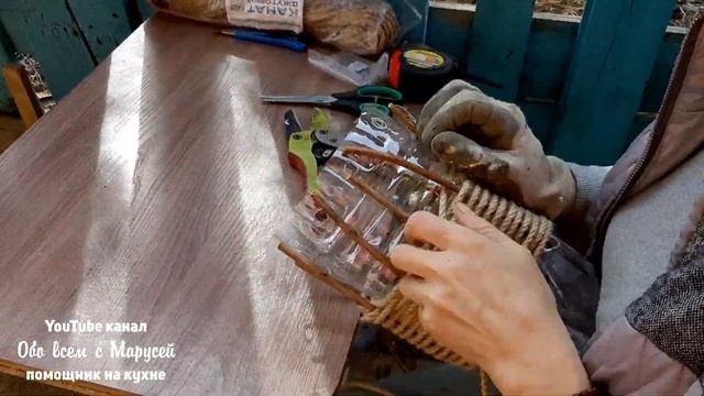КАШПО ИЗ ПЛАСТИКОВОЙ БУТЫЛКИ ДЛЯ ПЕТУНЬИ