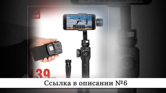 Подборка Стэдикамов из китая #1 смотреть онлайн