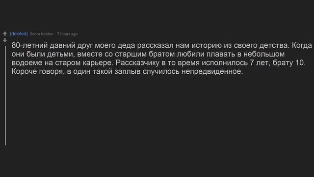 Жуткие истории, которые на 100% правда #3