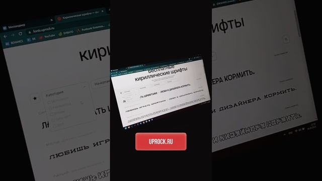 Сайты, где можно найти крутые шрифты для своих работ #вебдизайн #дизайн #лендинг #сайт #фигма