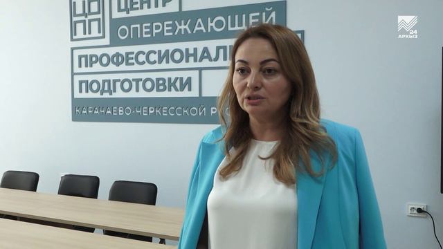 Центр опережающей профессиональной подготовки появился в Черкесске