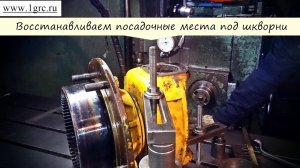 Восстановление посадочных мест в поворотном кулаке экскаватора погрузчика JCB 3CX