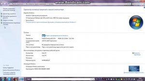 Почему же отключается сам по себе ноутбук:?? второй способ:)   #14