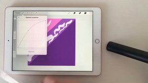 ? Уроки Procreate. ? Кривая нажима Apple Pencil?