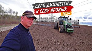 Заканчиваю бороновать "окопы" от ПЛН и уезжаю на ТО-250 у John Deere 8335R. А впереди культивация.