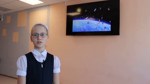 Знаешь? Научи! Космический мусор Глазовская Елизавета, 4кл  МБОУ СОШ№1 п Ханымей