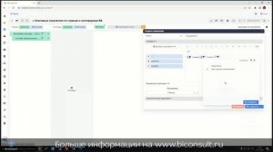 Тест-драйв российской BI #8 Триафлай BI TriaflyBI