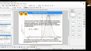 Никитин А.П. Объёмное время Бартини