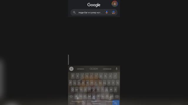 где посмотреть все серий леди баг и супер кота? смотреть онлайн