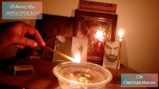 #Чистка в суперлуние от кладбищенской порчи, некропривязок с обраткой ??чистка здоровья