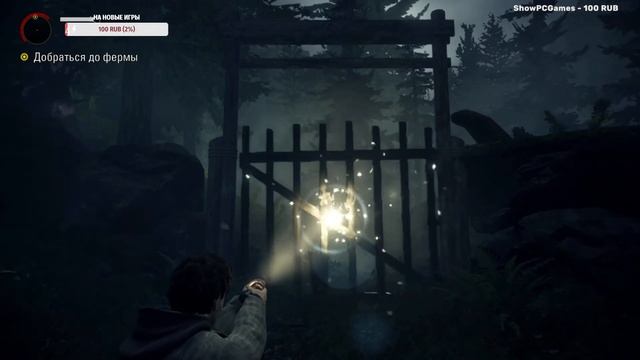 Alan Wake Remastered ► В поисках Элис ► Vol.3 смотреть онлайн