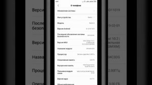 Полезный секрет Xiaomi. Режим только 3g и только 4g. Xiaomi Redmi only 3g and 4g mode
