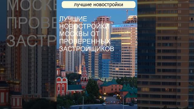 ПРОДАЕТСЯ КВАРТИРА В МОСКВЕ НЕДОРОГО