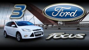 Ford Focus 3 Wagon - Лучший универсал