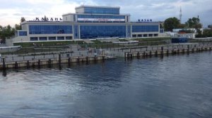 Казань .Речной вокзал.2015 год.