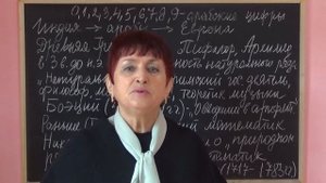 ВОЗНИКНОВЕНИЕ ЦИФР И НАТУРАЛЬНЫЕ ЧИСЛА | ИСТОРИЯ МАТЕМАТИКИ