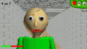 БАЛДИ НА РУССКОМ! (Baldi's Basics in Education and Learning)