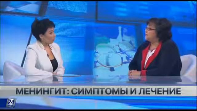МЕНИНГИТ: СИМПТОМЫ И ЛЕЧЕНИЕ смотреть онлайн