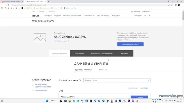 Не выключается Windows 11 или Windows 10 — варианты решения проблемы