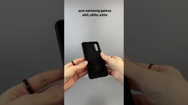 Чехол бампер Silicone Case для Samsung Galaxy A50, A50S, A30S (черный)