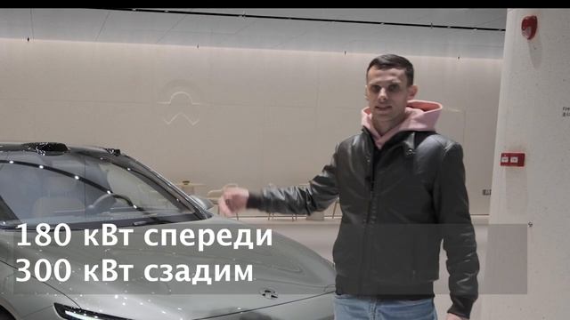NIO ET7 уже на низком старте смотреть онлайн