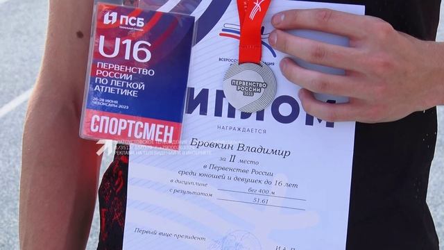 Легкоатлет из Златоуста завоевал «серебро» на первенстве России