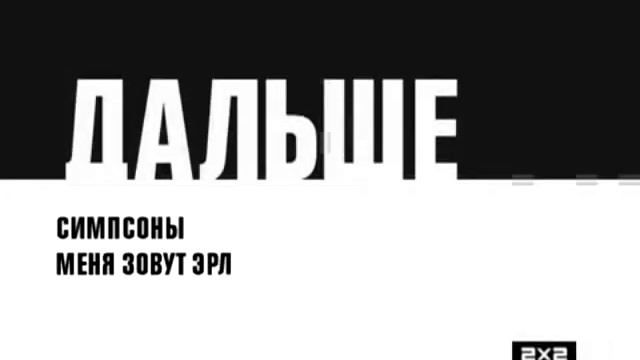 Дальше 2х2 2011 Реконструкция №2 смотреть онлайн