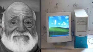 Твой комп это