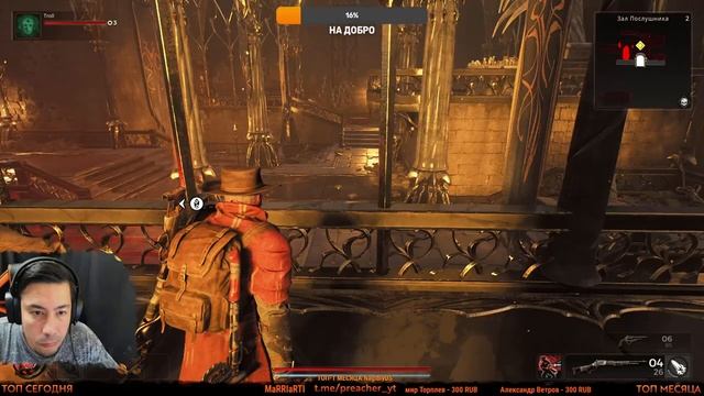 Remnant 2 - вышло культовое прохождение и выживание в кооперативе смотреть онлайн