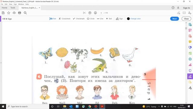 Учебник Rainbow Афанасьева 2 класс. Step 1 смотреть онлайн