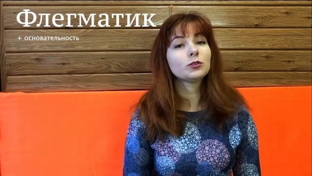 Твоя Профессия По Типу Темперамента | УЗНАЙ КЕМ БЫТЬ