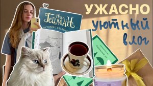 неделя со мной  лучшая книга, ночь кино и прогулки с друзьями