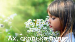 КАРАОКЕ для ДЕТЕЙ Дорога Добра
