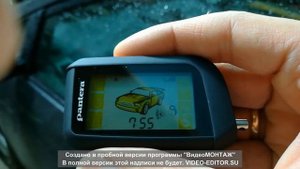 Обзор автосигнализации Pantera PR-2