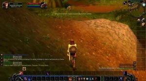 WOW:Classic Прокачка воина #5