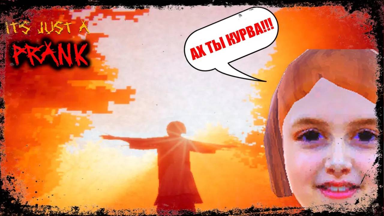 😂 ШКОЛЬНИК-ПРАНКЕР И БОБЕР КУРВА! СМЕШНАЯ ИГРА ► [Bober Bros] It's Just A Prank смотреть онлайн