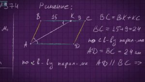 ГДЗ по Геометрии Атанасян 374