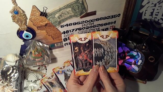 Бумеранг врагу за мои слезы и страдания,как это действует?