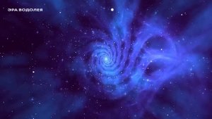 Мощные высокие частоты разрушают физические тела низких вибраций