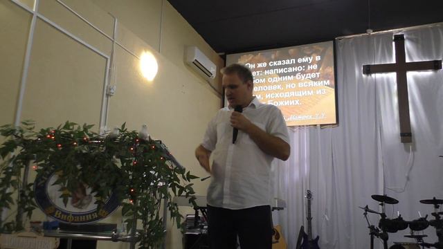 Быть, а не казаться.  10.09.2023 г.