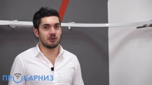 Что же такое электрокарниз