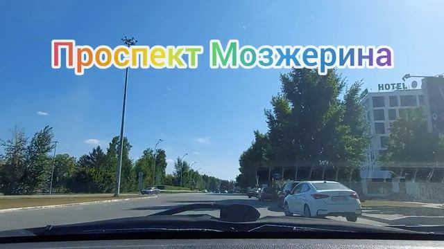 Едем новосибирск