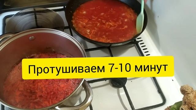 Fish soup with fish  Borsh  Fast recipe  recipe